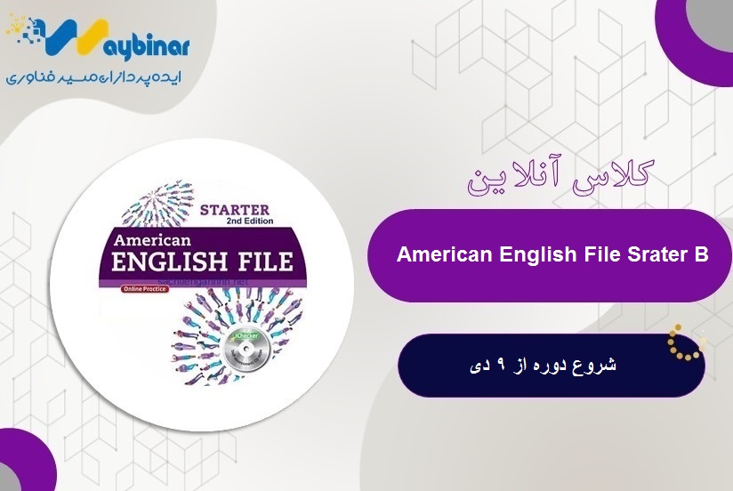 American English File Starter B